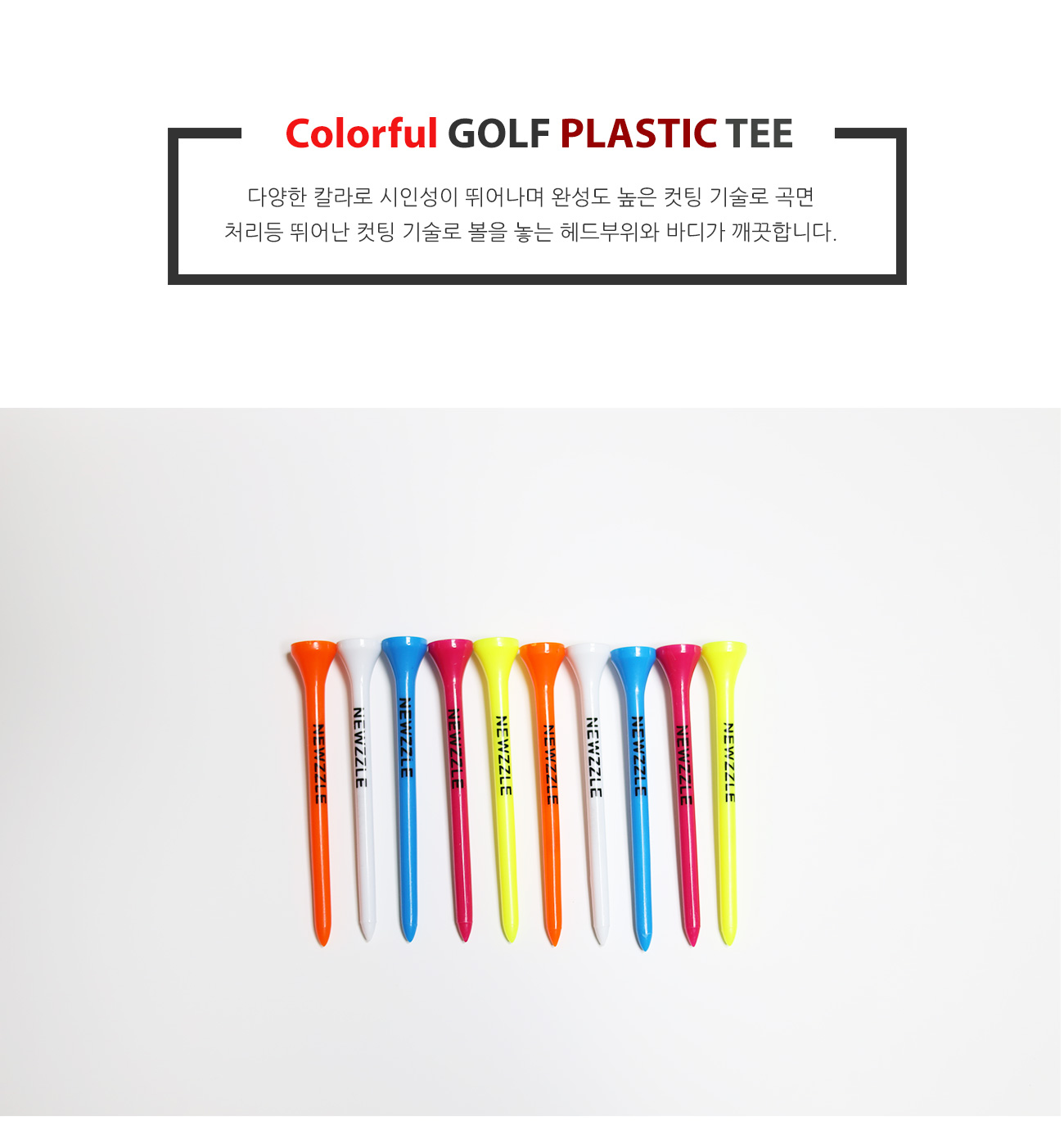 plastic_long_long_tee_02.jpg