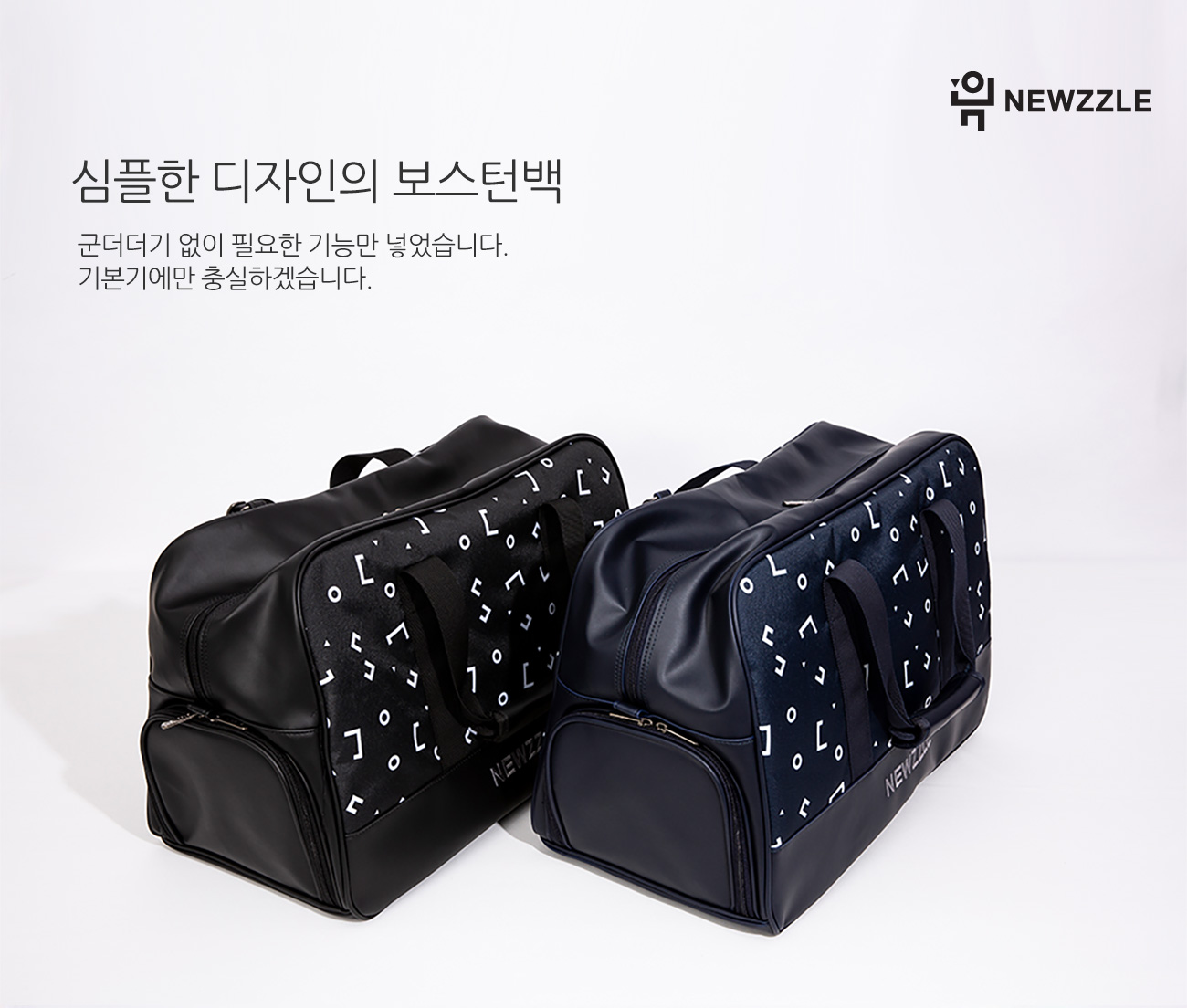 로고 프린팅 보스턴백 블랙 detail 4