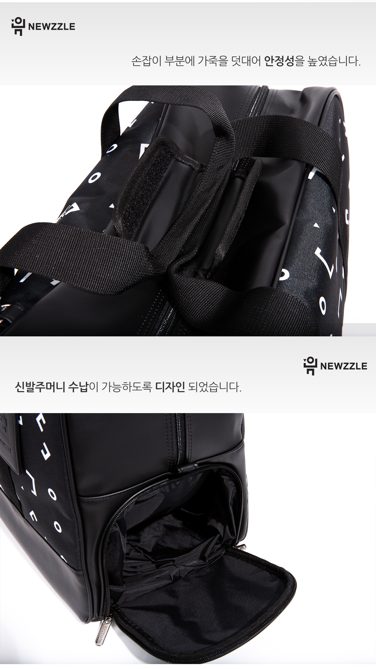 로고 프린팅 보스턴백 블랙 detail 8