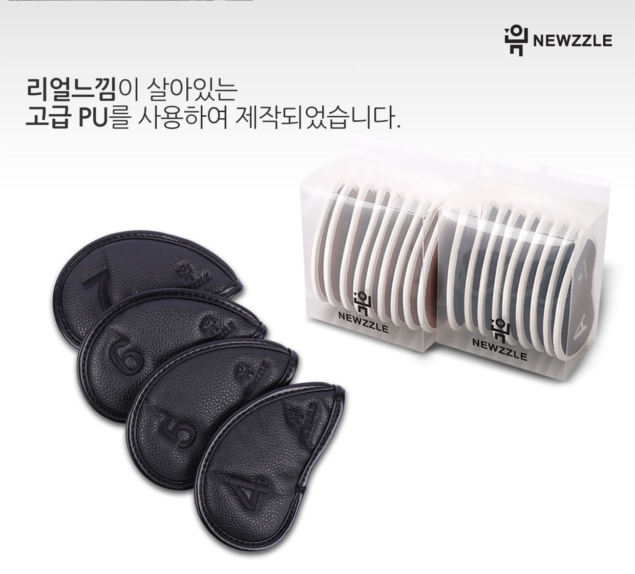 더블사이드 넘버 벨크로 아이언커버 세트 올블랙 블랙자수 detail 4