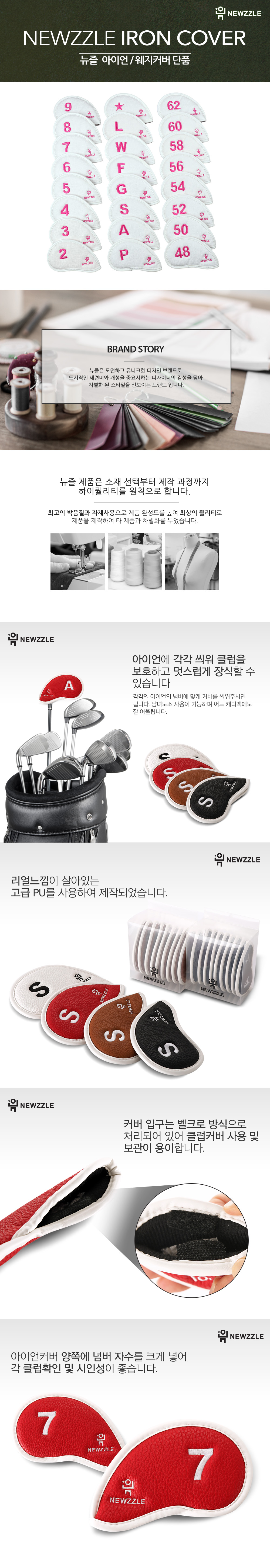 더블사이드 넘버 벨크로 아이언 웨지커버 개별단품 올화이트 핑크자수 detail 1