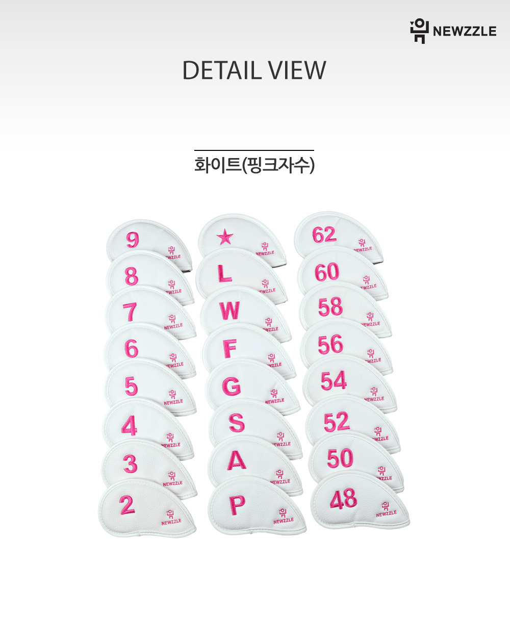 더블사이드 넘버 벨크로 아이언 웨지커버 개별단품 올화이트 핑크자수 detail 2