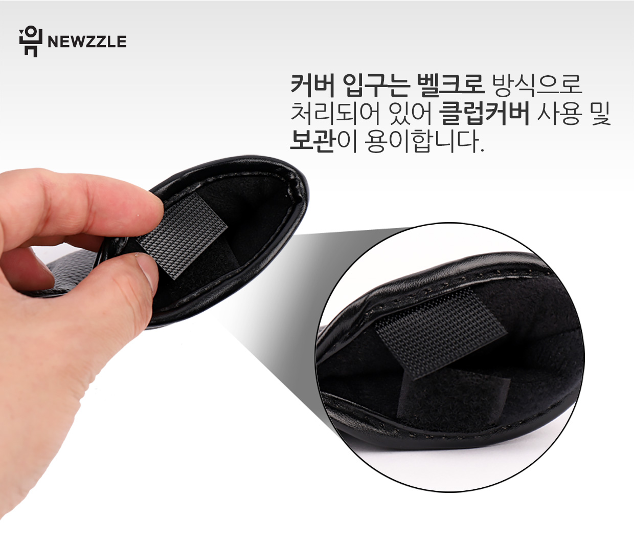 더블사이드 넘버 벨크로 아이언커버 세트 올화이트 화이트자수 detail 5