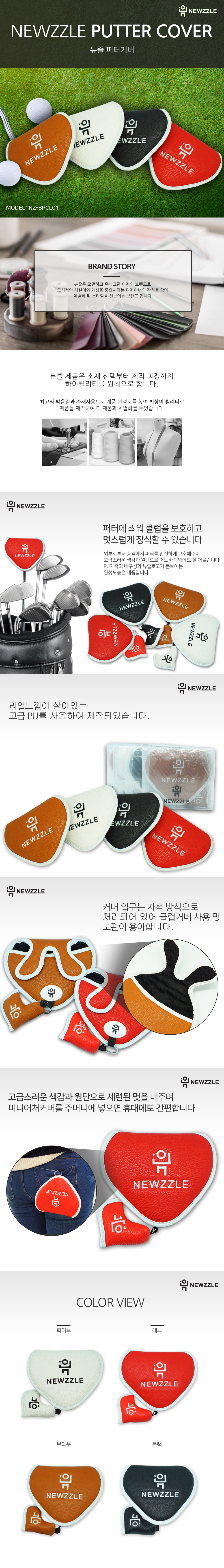 Half-Moon Velcro Two-Ball Putter Cover detail 1