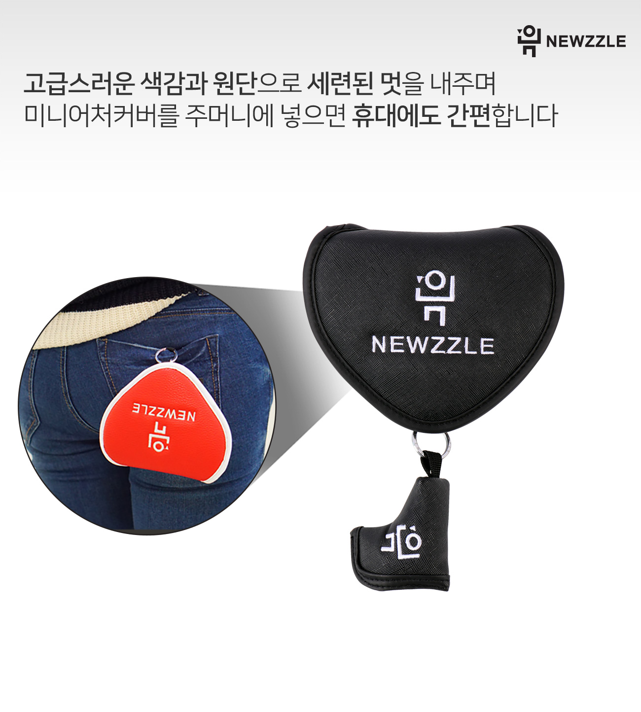 사피아노 반달 자석 퍼터커버 올블랙 화이트자수 detail 6