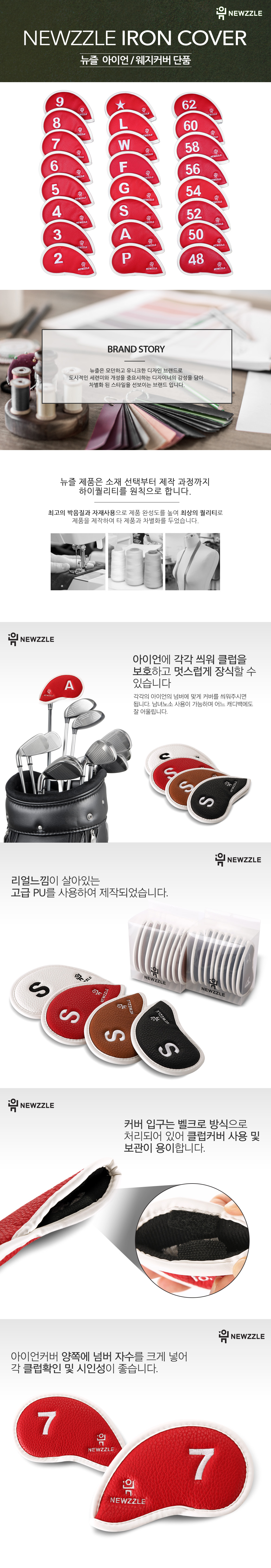 더블사이드 넘버 포인트 라인 벨크로 아이언 웨지커버 레드화이트 detail 1