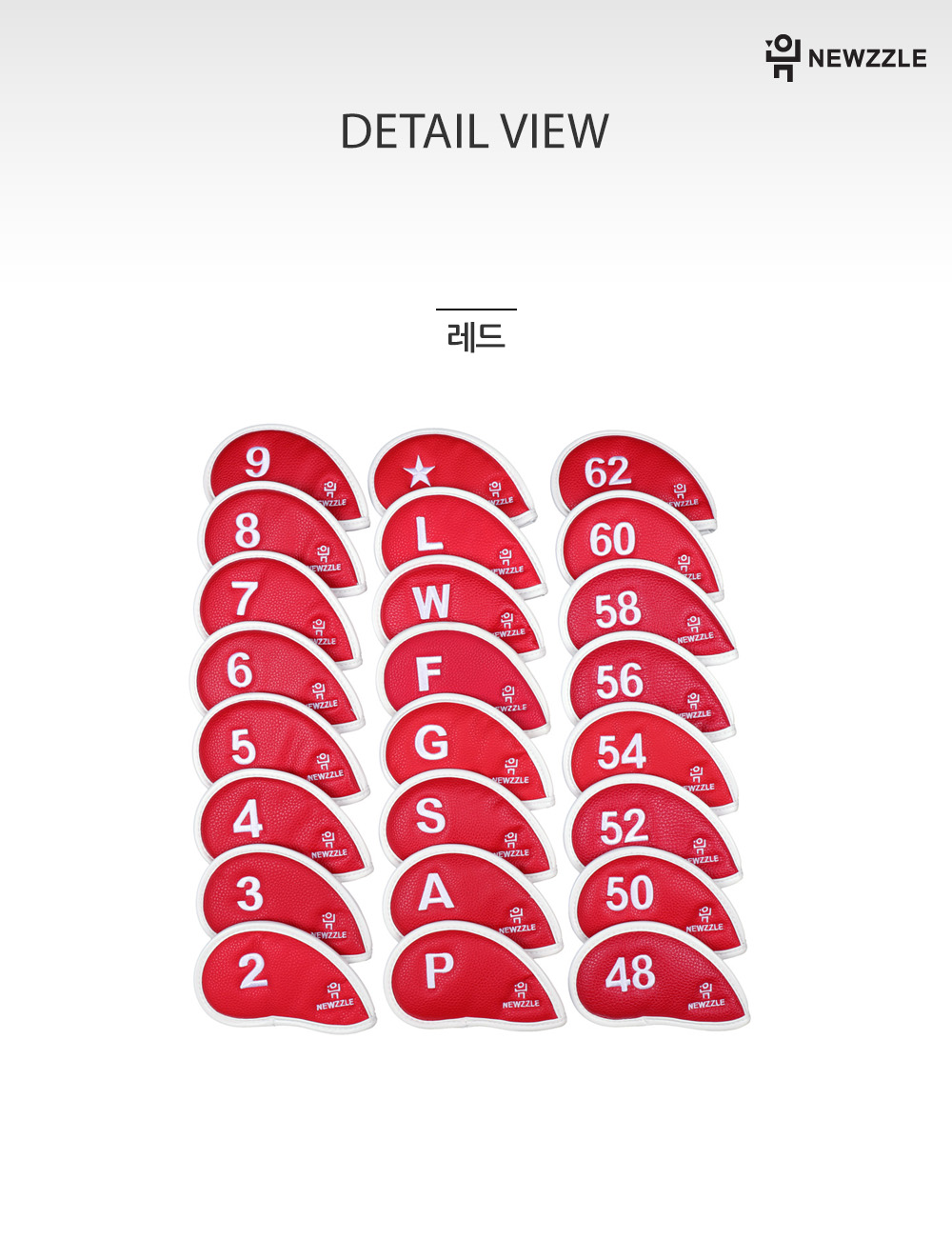 더블사이드 넘버 포인트 라인 벨크로 아이언 웨지커버 레드화이트 detail 2
