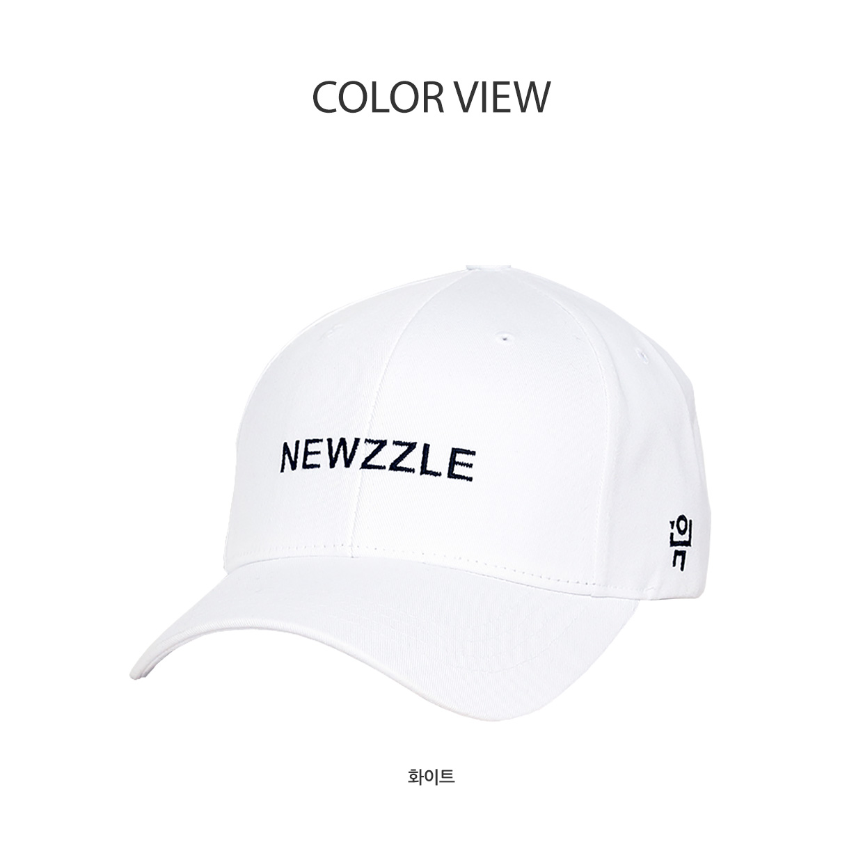 English Logo Embroidered Baseball Cap detail 6