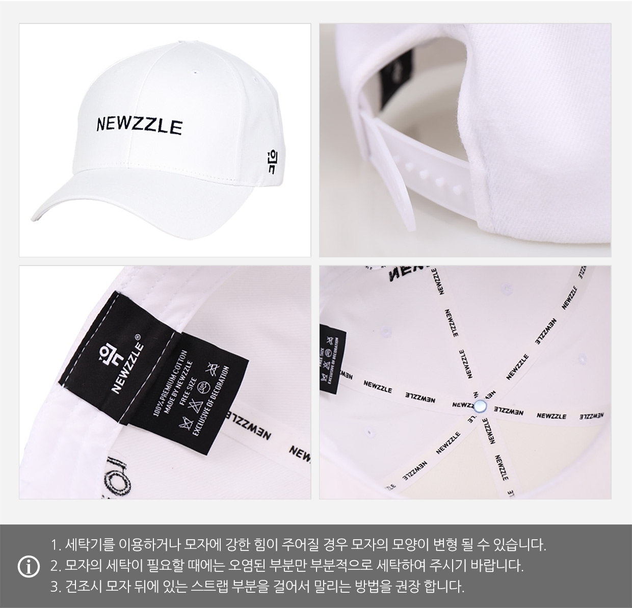 English Logo Embroidered Baseball Cap detail 9