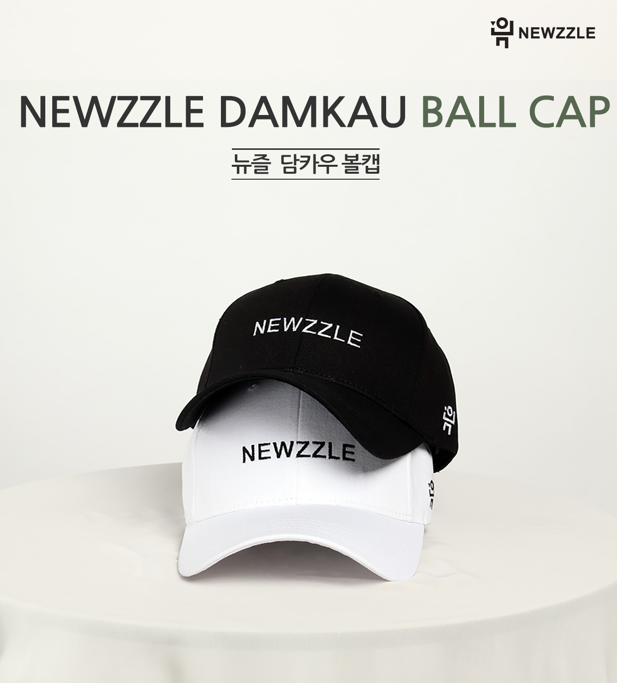 English Logo Embroidered Baseball Cap detail 1