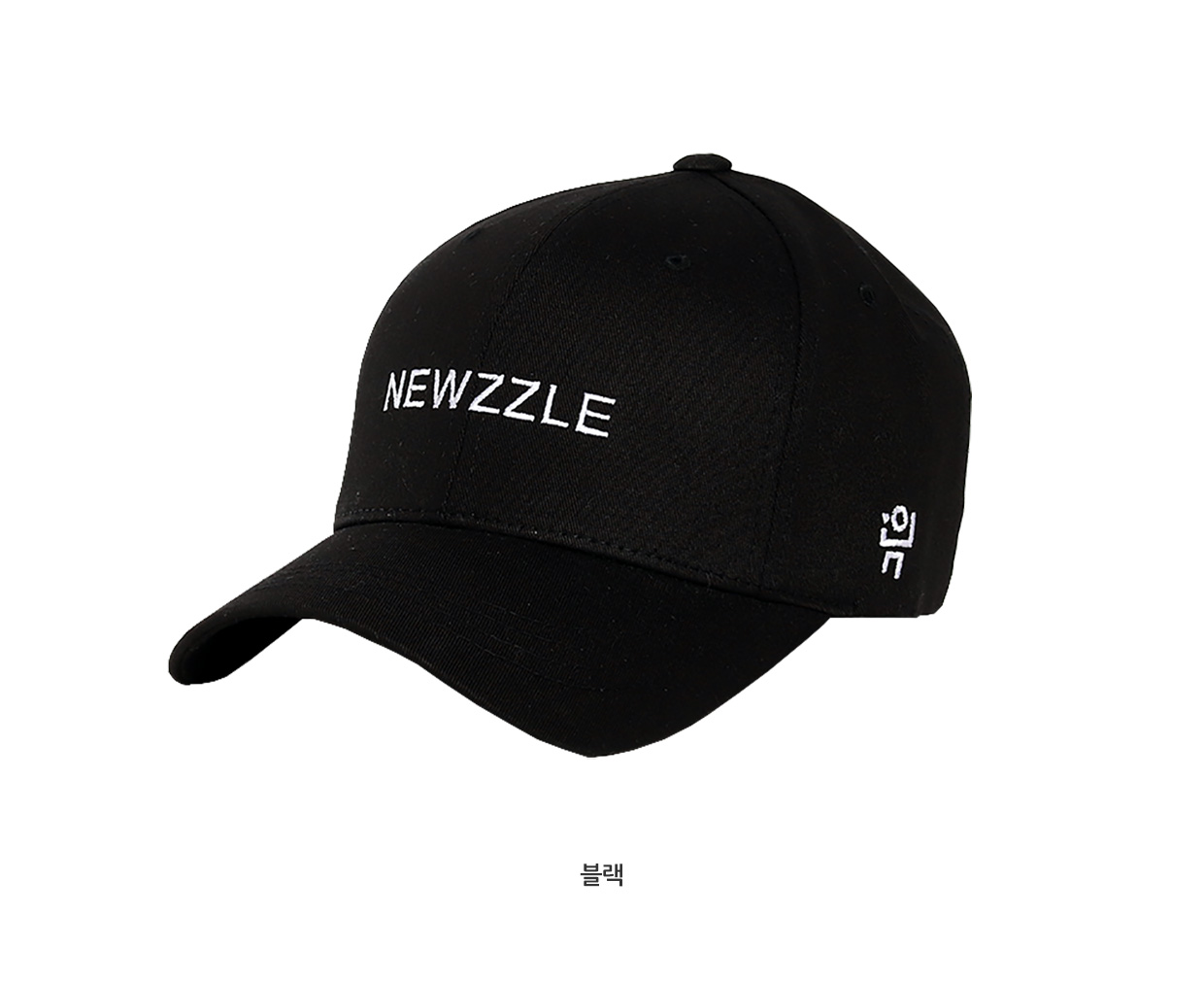 English Logo Embroidered Baseball Cap detail 7