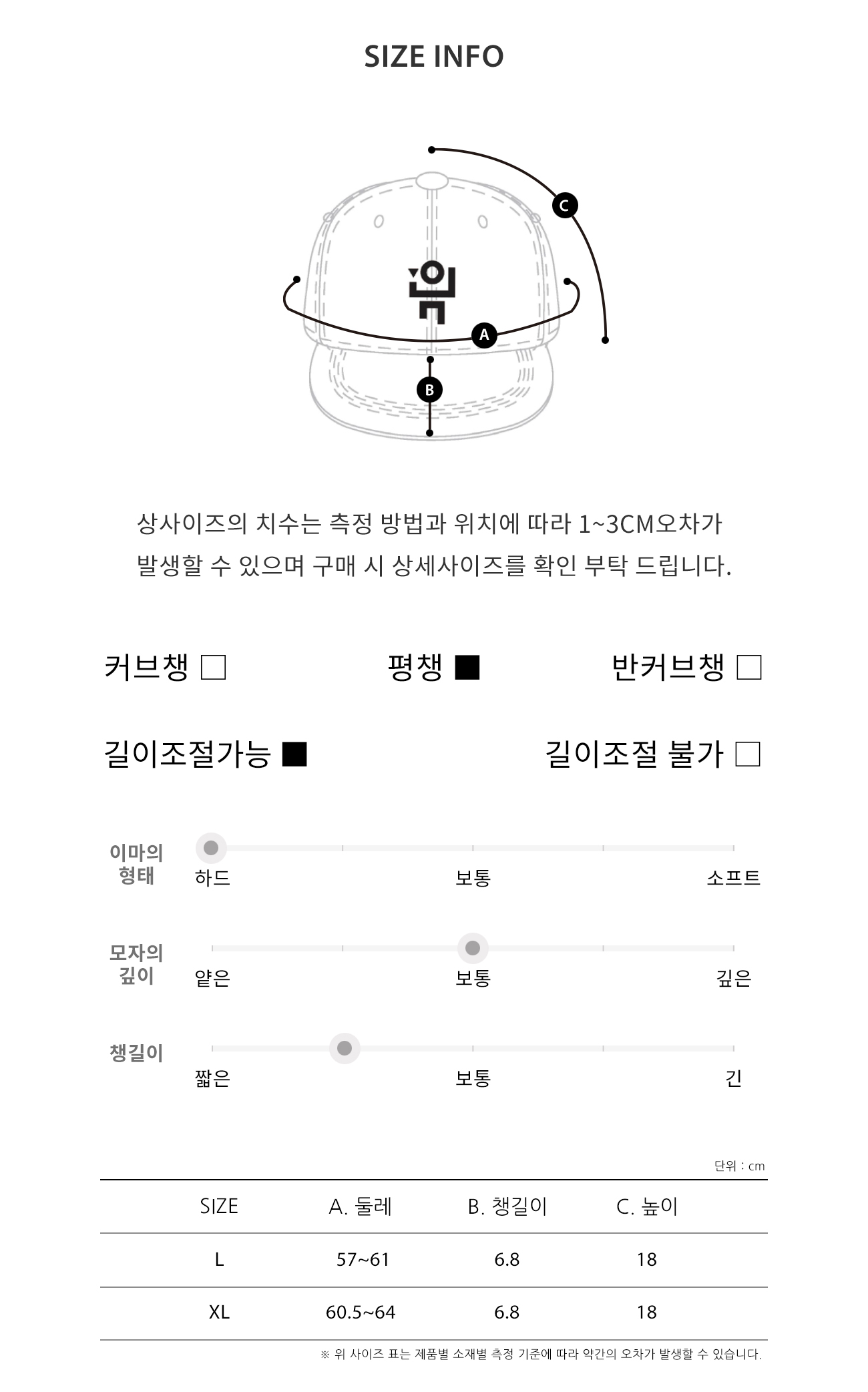 심볼 빅 로고 시그니처 스냅백 화이트 핑크자수 detail 3