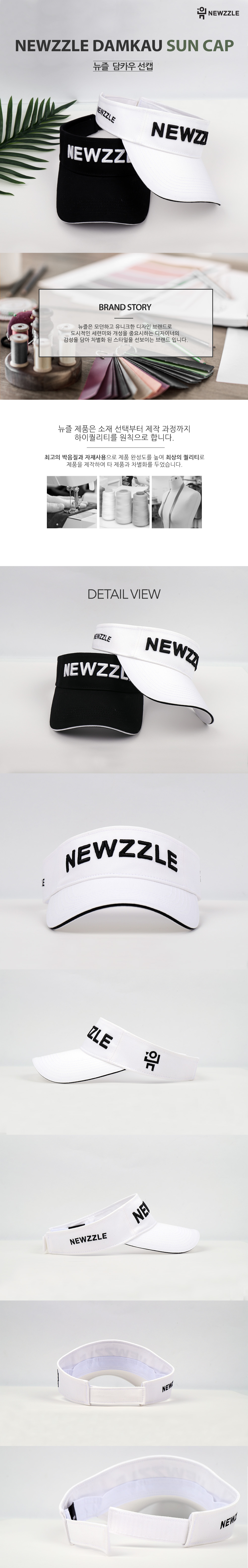 영문 빅 로고 선캡 화이트 detail 1
