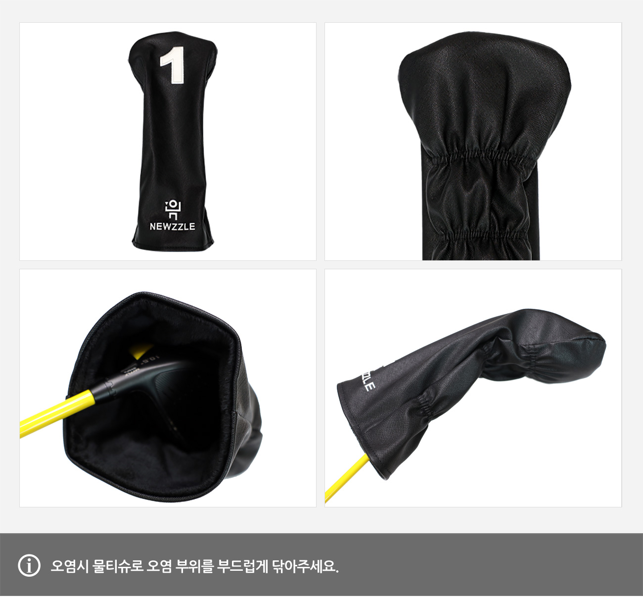 사피아노 베이직 드라이버커버 올블랙 화이트자수 detail 6