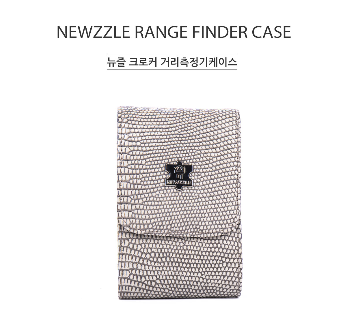 크로커 거리측정기 벨트형 가죽케이스 아나콘다 베이지 detail 1
