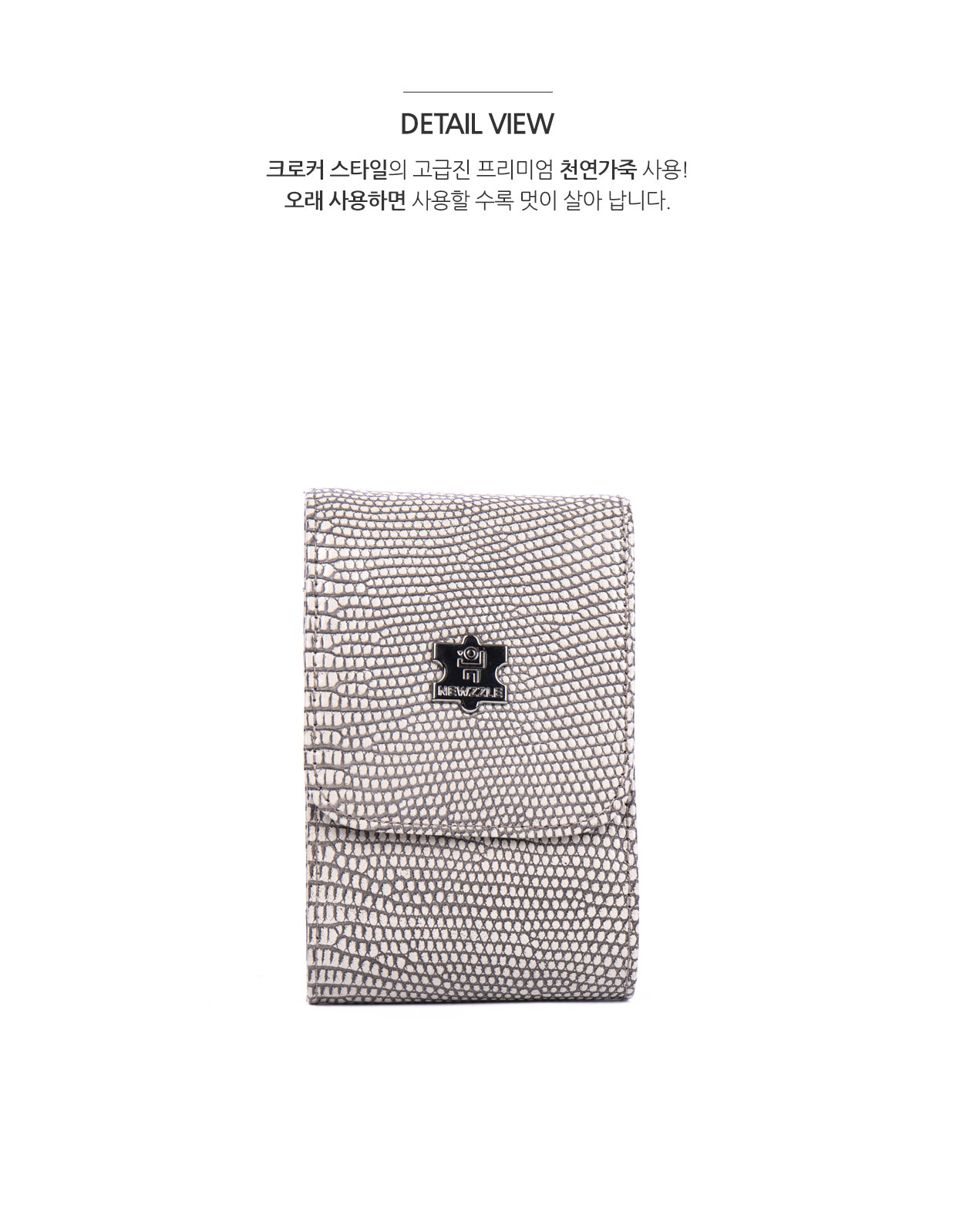 크로커 거리측정기 벨트형 가죽케이스 아나콘다 베이지 detail 3