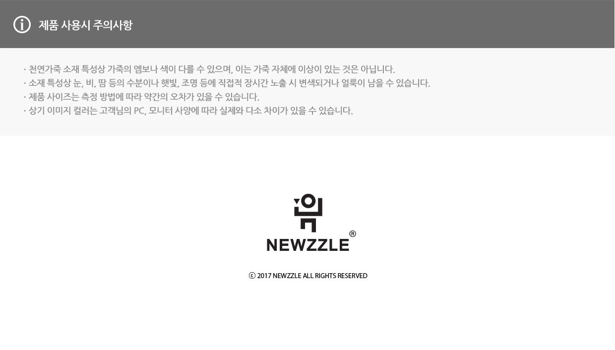 크로커 거리측정기 벨트형 가죽케이스 아나콘다 레드 detail 10