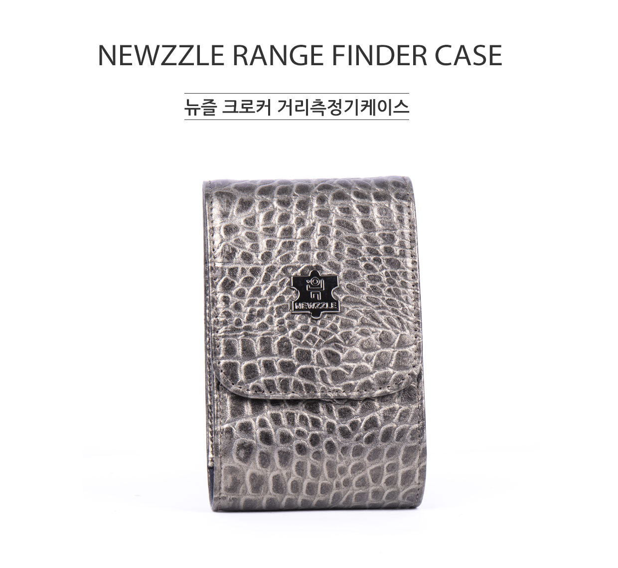 크로커 거리측정기 벨트형 가죽케이스 티타늄 그레이 detail 1