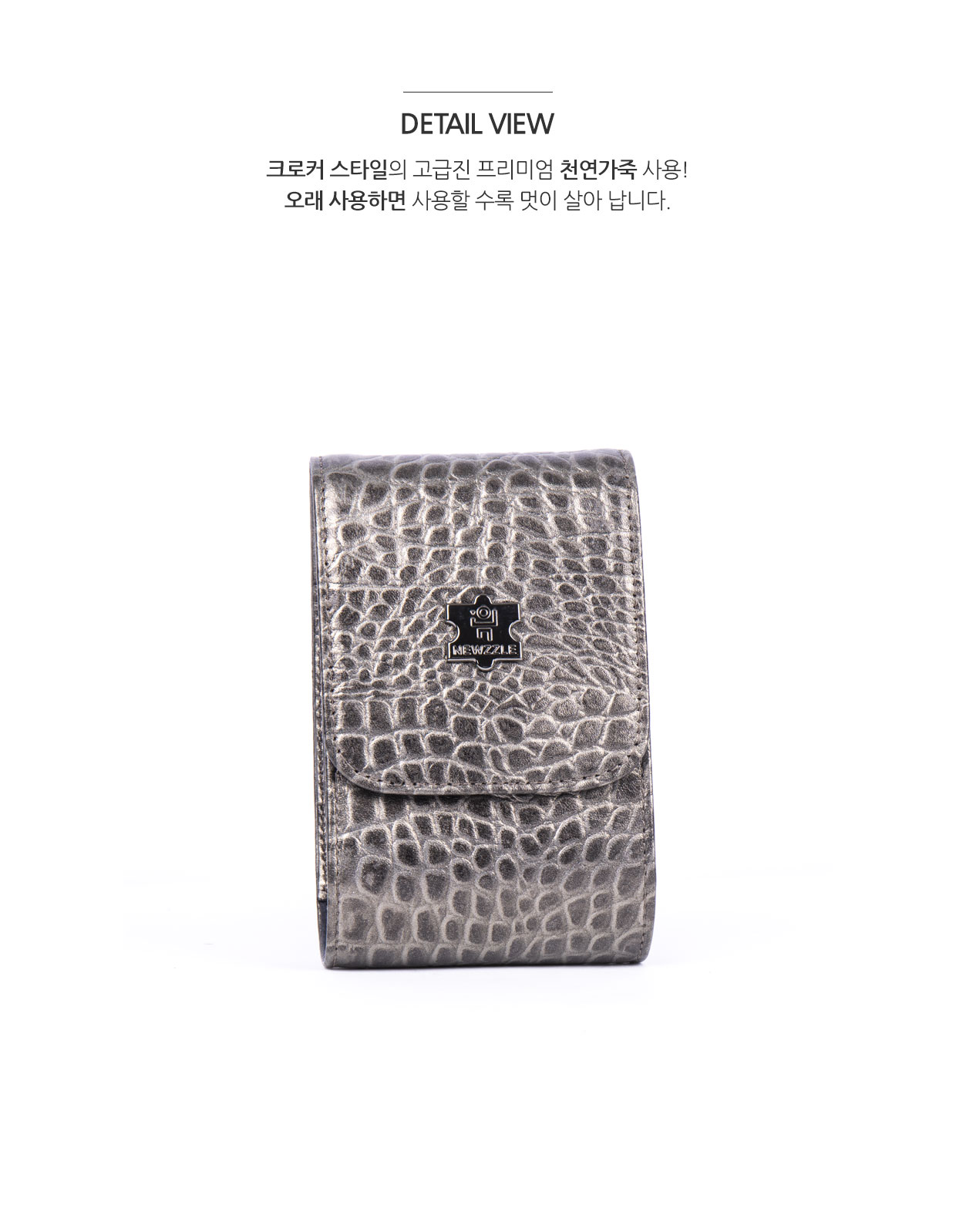 크로커 거리측정기 벨트형 가죽케이스 티타늄 그레이 detail 3