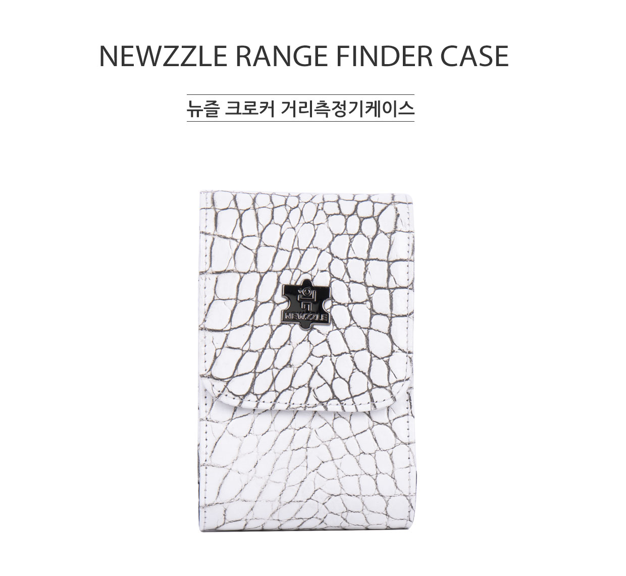 크로커 거리측정기 벨트형 가죽케이스 화이트 detail 1