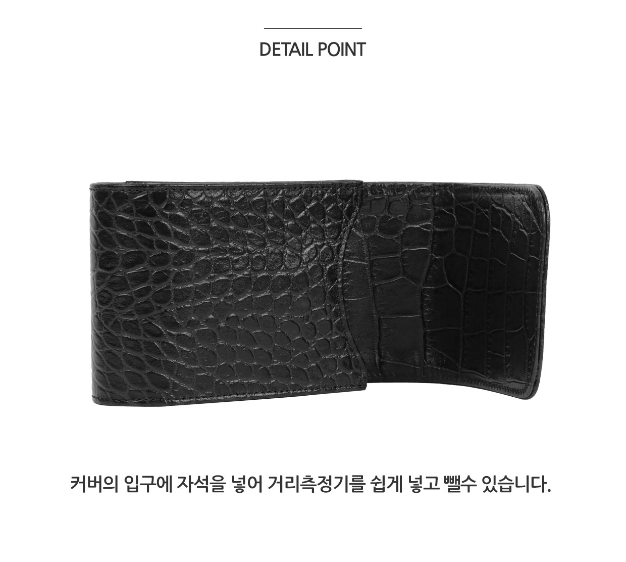 크로커 거리측정기 벨트형 가죽케이스 화이트 detail 5