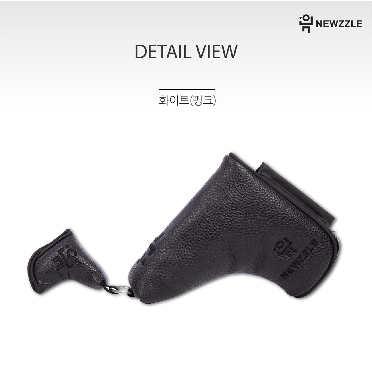 기역자 자석 일자 퍼터커버 올블랙 블랙자수 detail 5