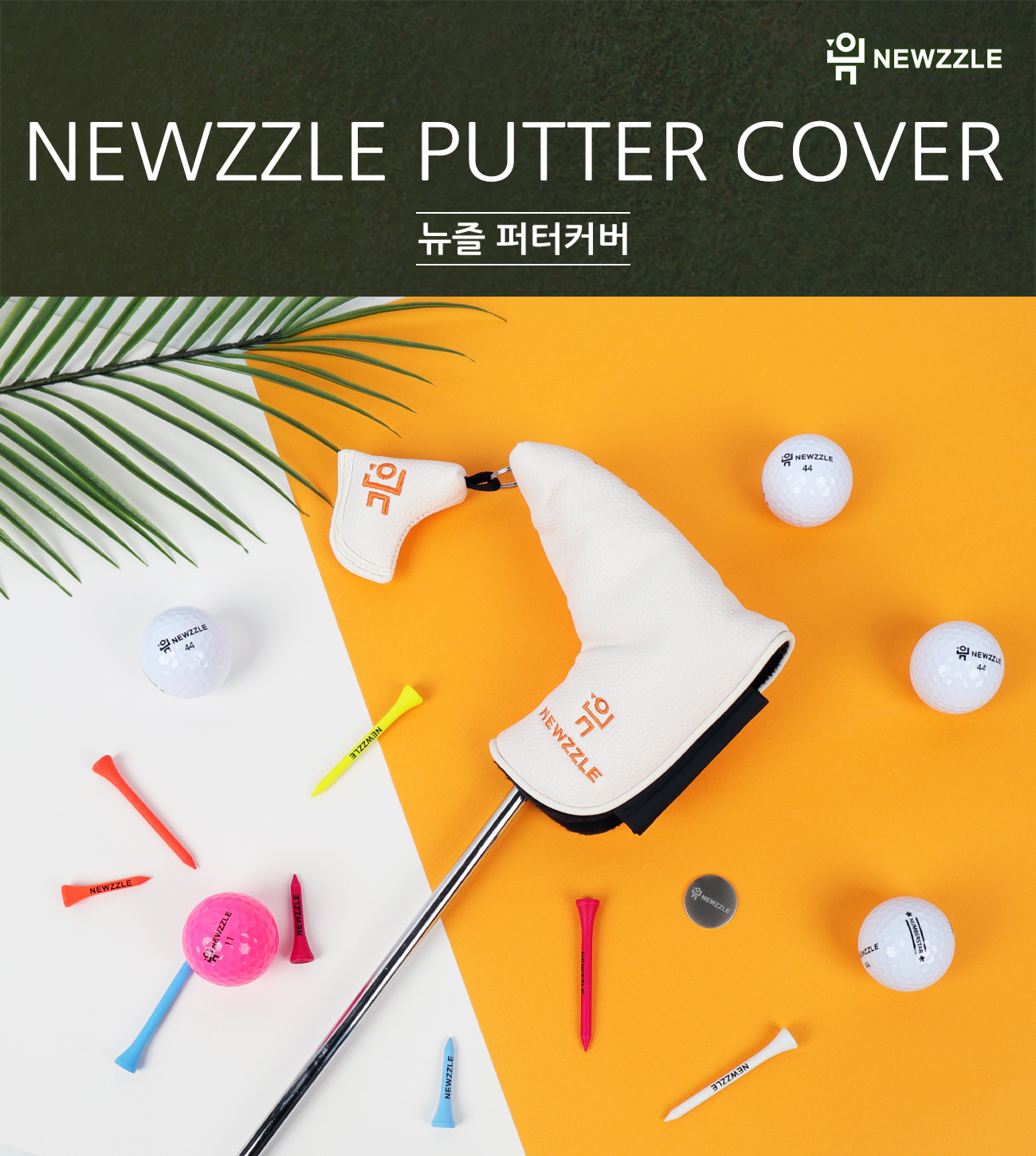 L-Shaped Magnetic Blade Putter Cover detail 1