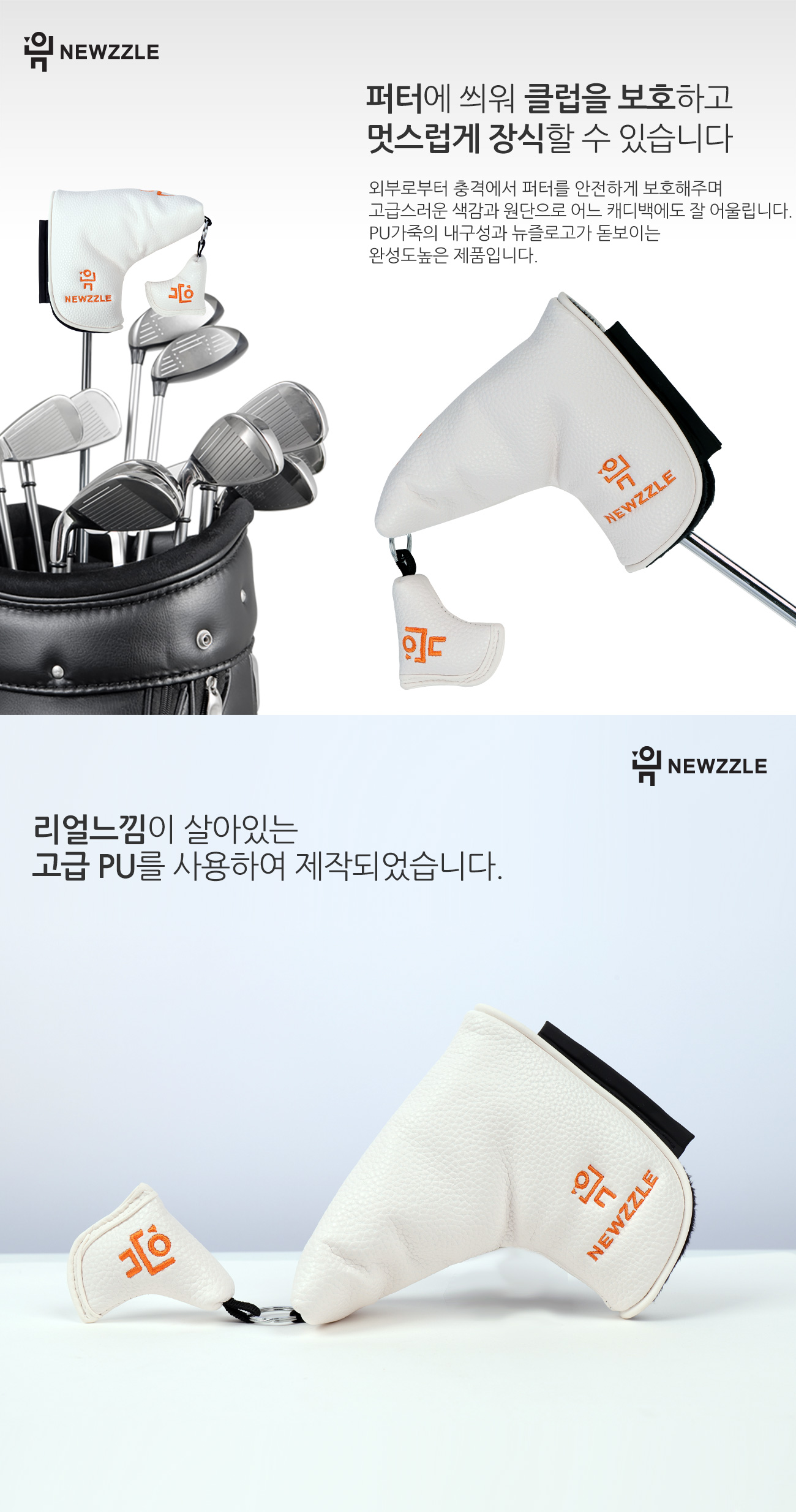 L-Shaped Magnetic Blade Putter Cover detail 3