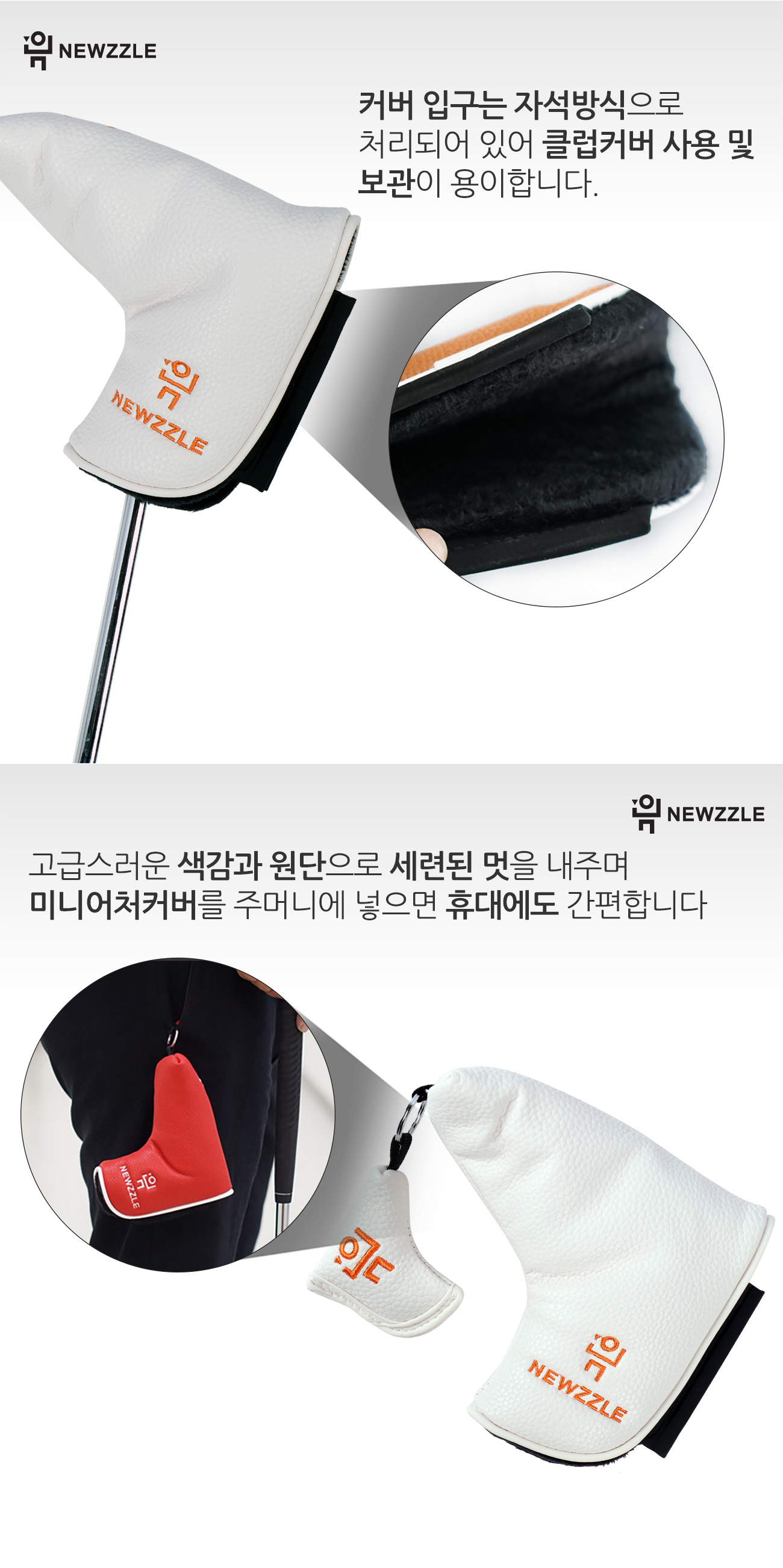 L-Shaped Magnetic Blade Putter Cover detail 4