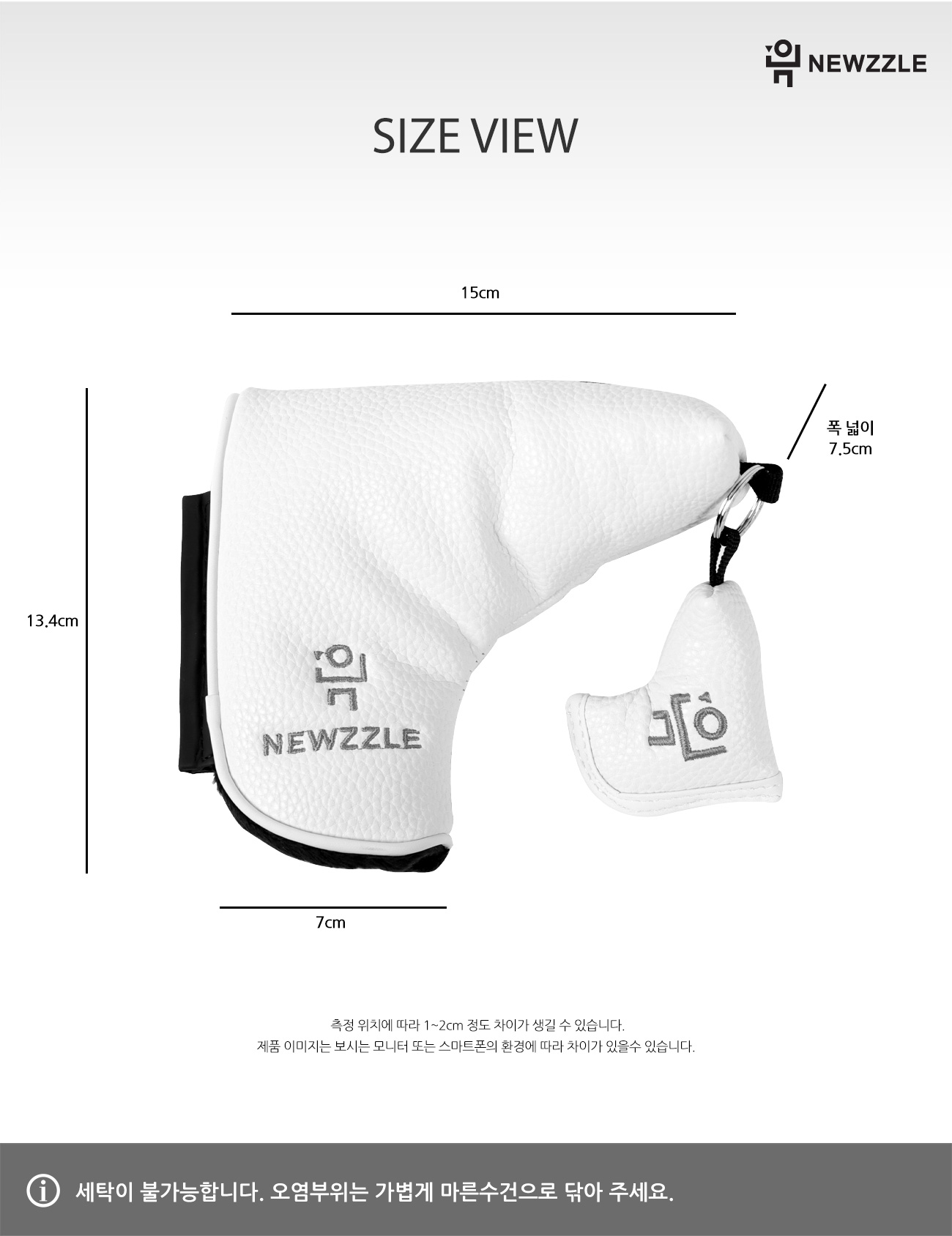 L-Shaped Magnetic Blade Putter Cover detail 7