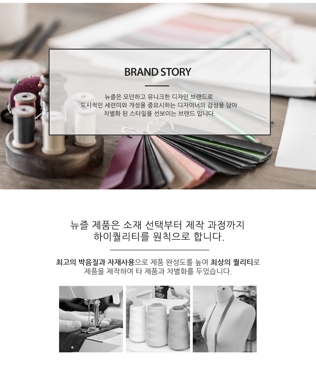 사피아노 기역자 자석 일자 퍼터커버 올블랙 블랙자수 detail 4