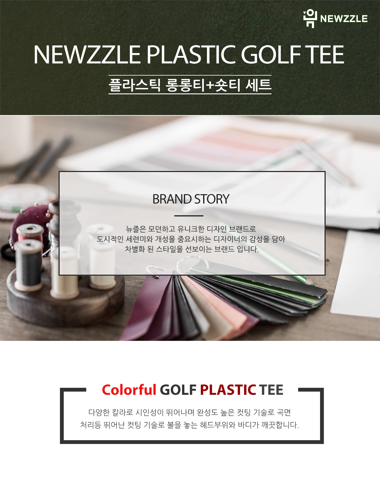 Basic Color Plastic Long Long Tee & Short Tee Set detail 1