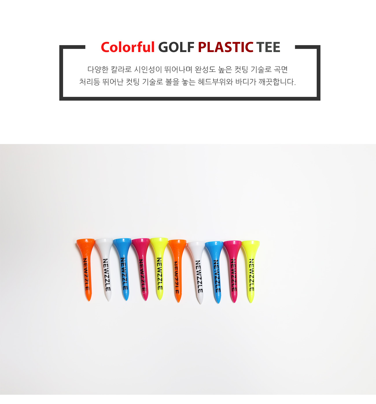 Basic Color Plastic Short Tee detail 2