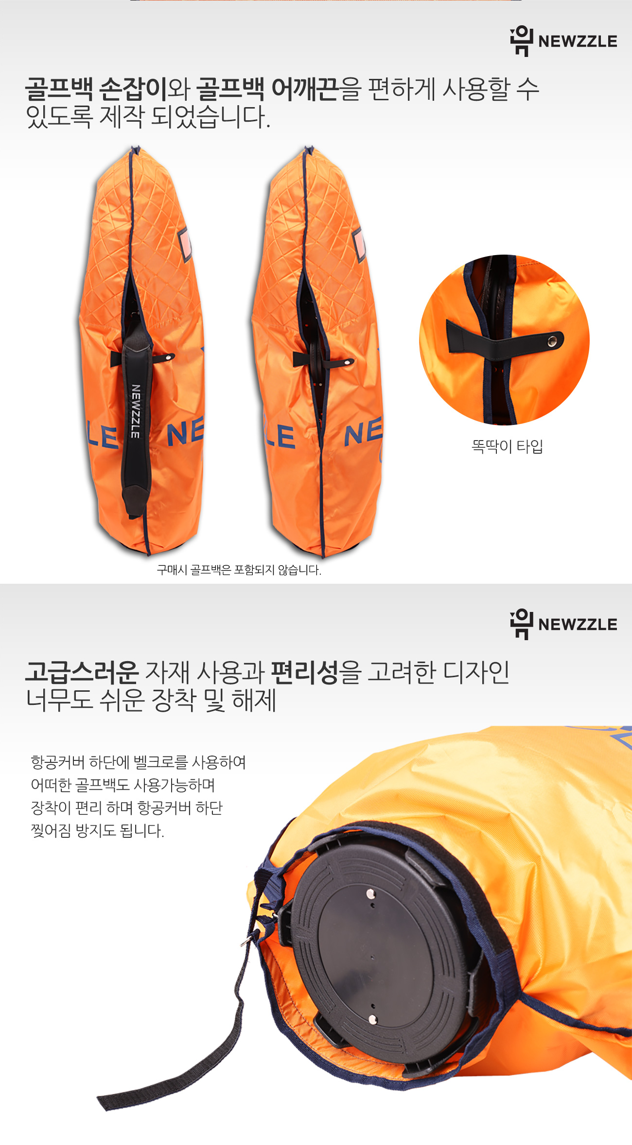 퀄팅 패딩 골프백 항공커버 블랙 detail 5