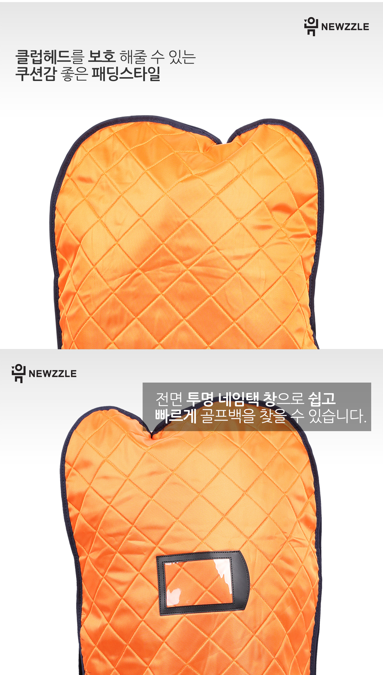 퀄팅 패딩 골프백 항공커버 네이비 detail 4