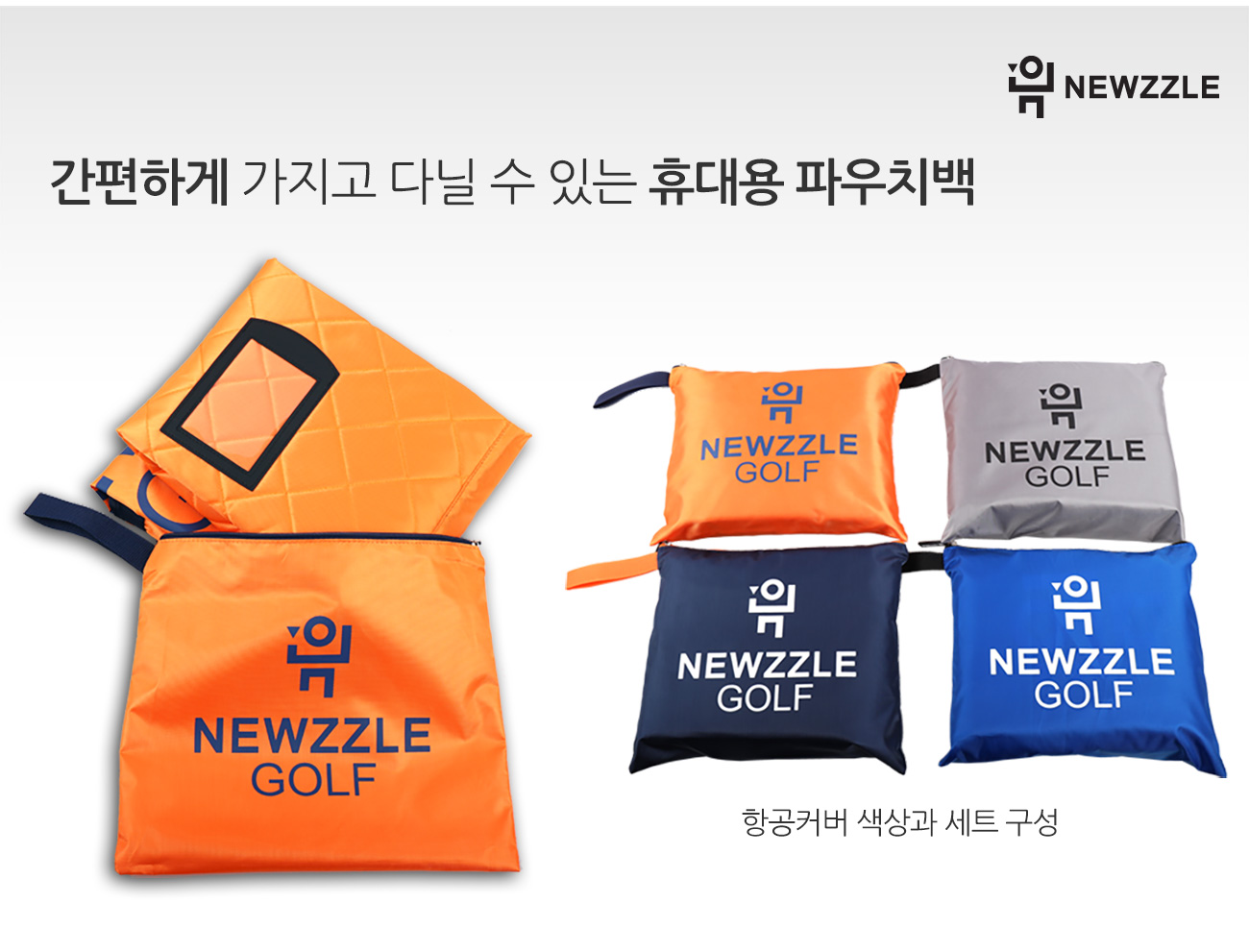 퀄팅 패딩 골프백 항공커버 네이비 detail 6