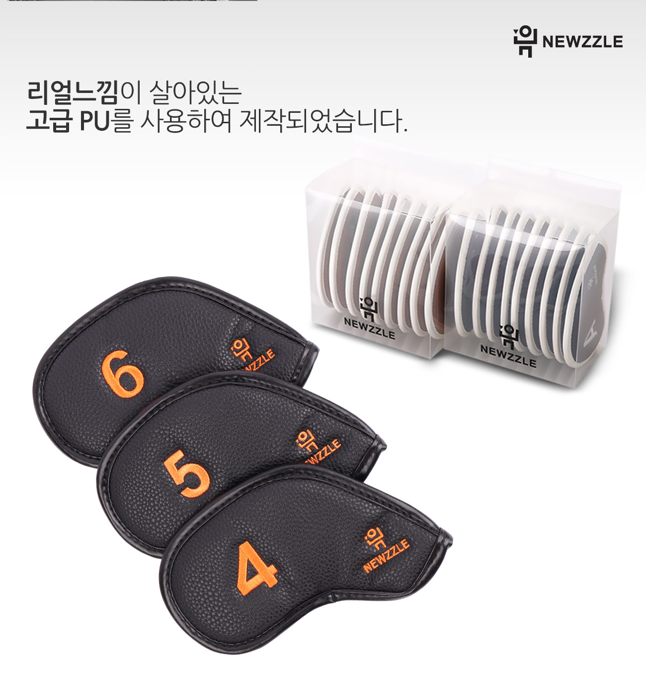 더블사이드 넘버 자석 아이언커버 세트 올블랙 오렌지자수 detail 4