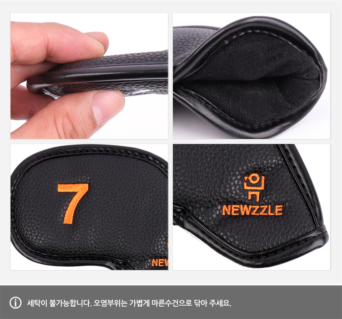 더블사이드 넘버 자석 아이언커버 세트 올블랙 오렌지자수 detail 9