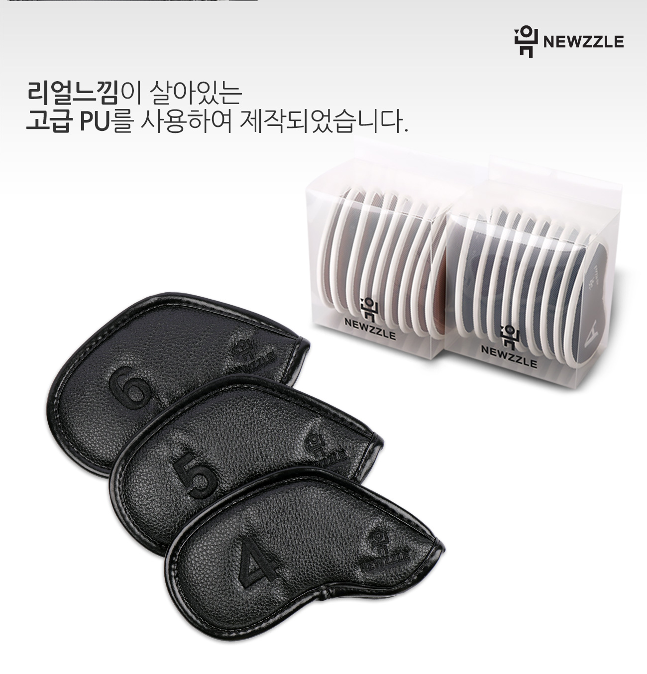 더블사이드 넘버 자석 아이언커버 세트 올블랙 블랙자수 detail 4