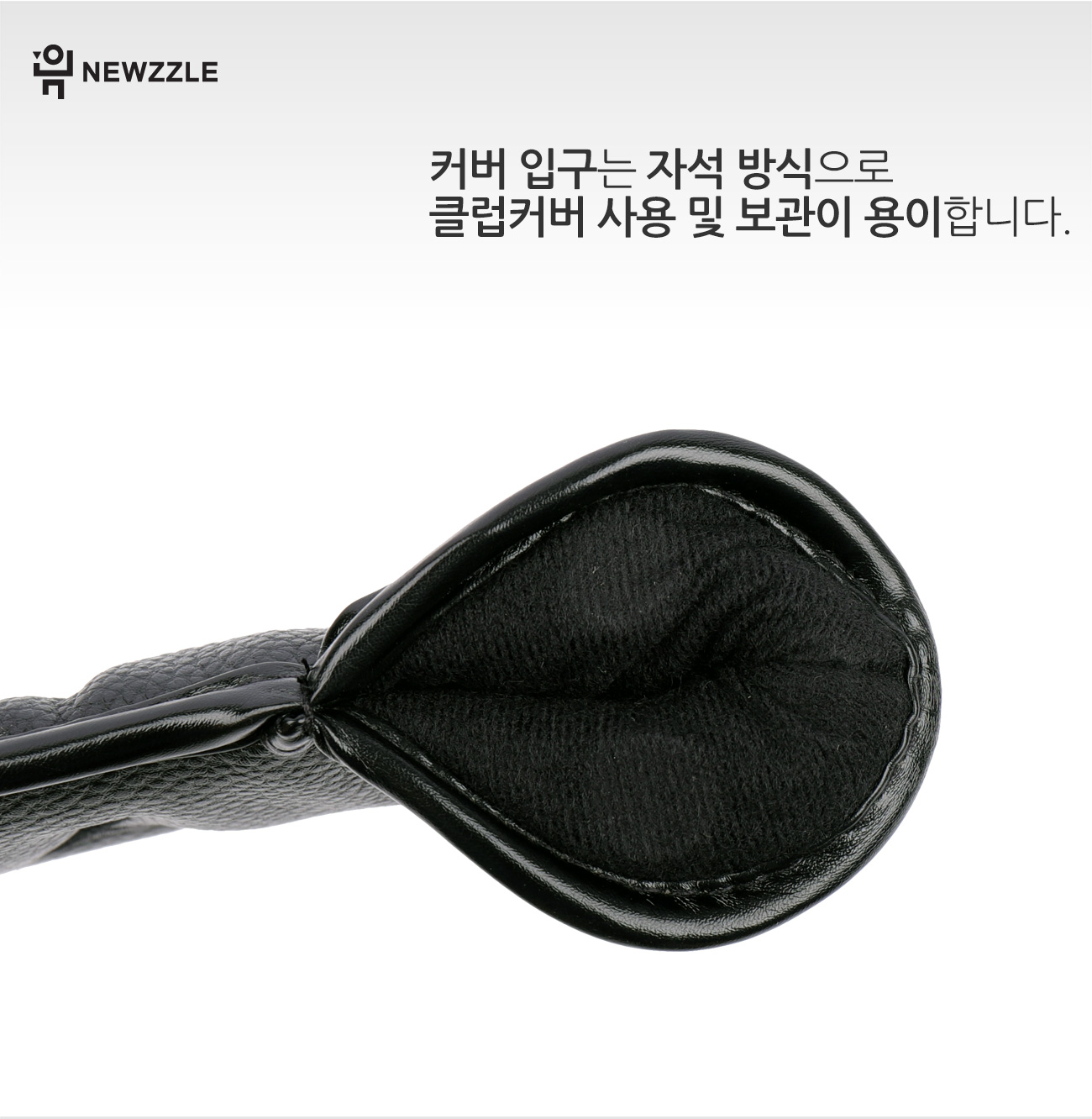 더블사이드 넘버 자석 아이언커버 세트 올블랙 블랙자수 detail 5