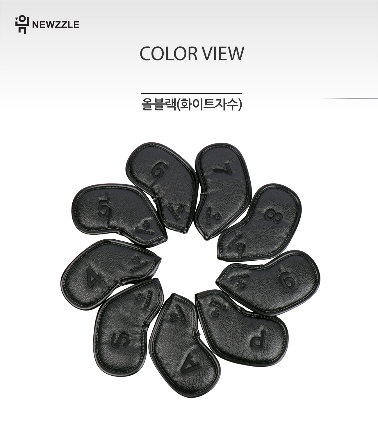 더블사이드 넘버 자석 아이언커버 세트 올블랙 블랙자수 detail 7