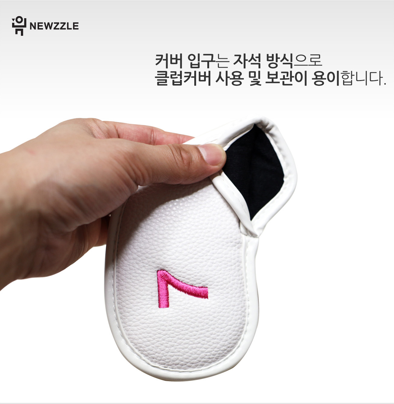 더블사이드 넘버 자석 아이언 웨지커버 개별단품 올화이트 핑크자수 detail 5
