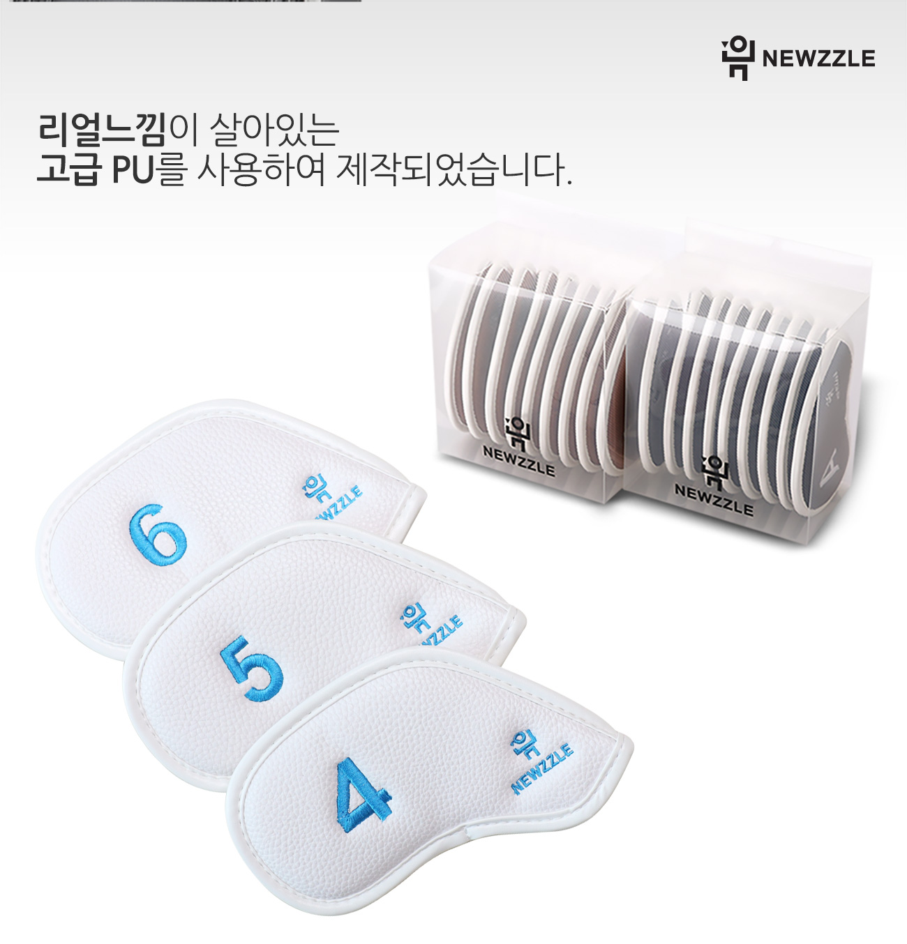 더블사이드 넘버 자석 아이언 웨지커버 개별단품 올화이트 블루자수 detail 4