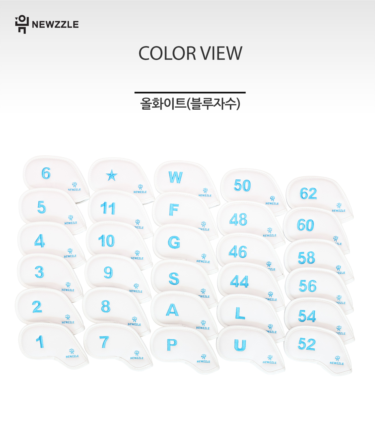 더블사이드 넘버 자석 아이언 웨지커버 개별단품 올화이트 블루자수 detail 7
