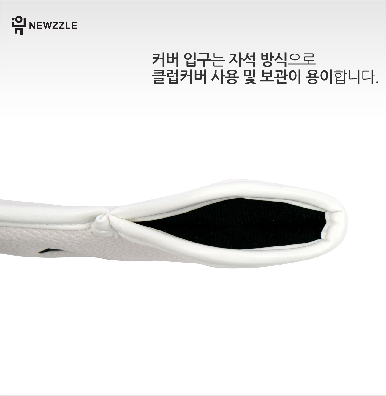 더블사이드 넘버 자석 아이언커버 세트 올화이트 블랙자수 detail 5