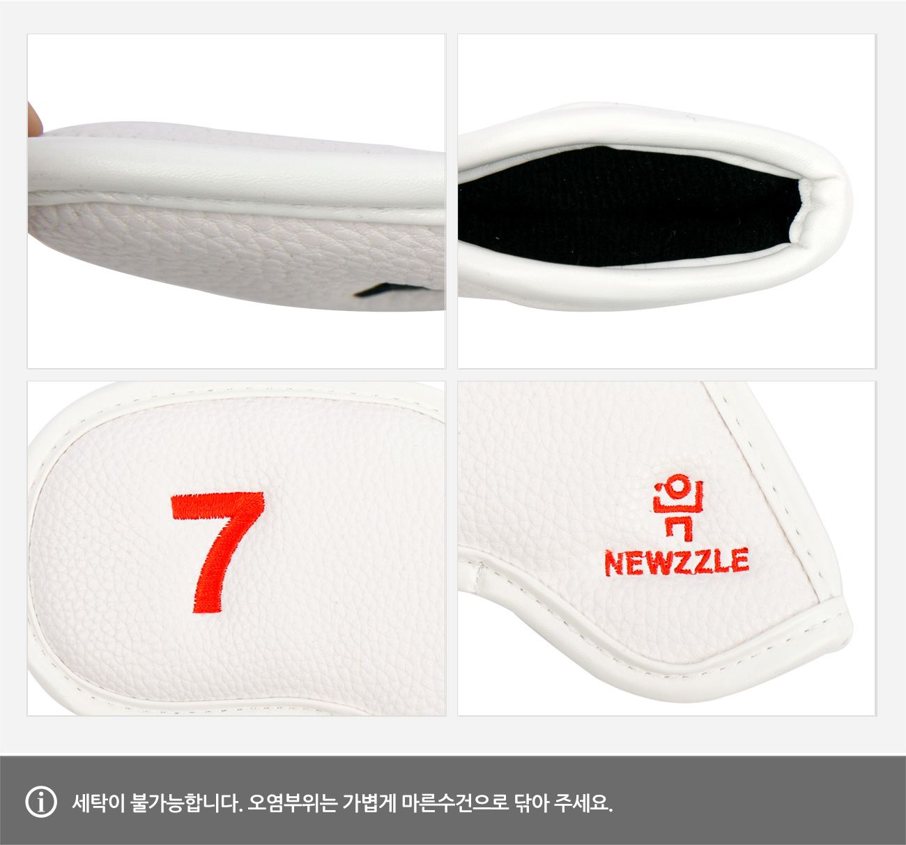 더블사이드 넘버 자석 아이언커버 세트 올화이트 오렌지자수 detail 9