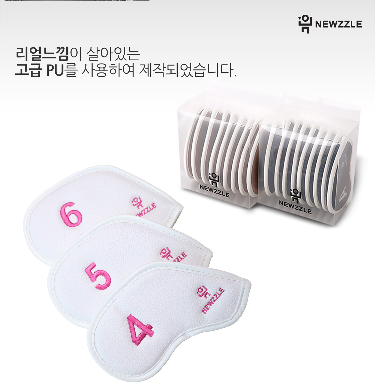 더블사이드 넘버 자석 아이언커버 세트 올화이트 핑크자수 detail 4