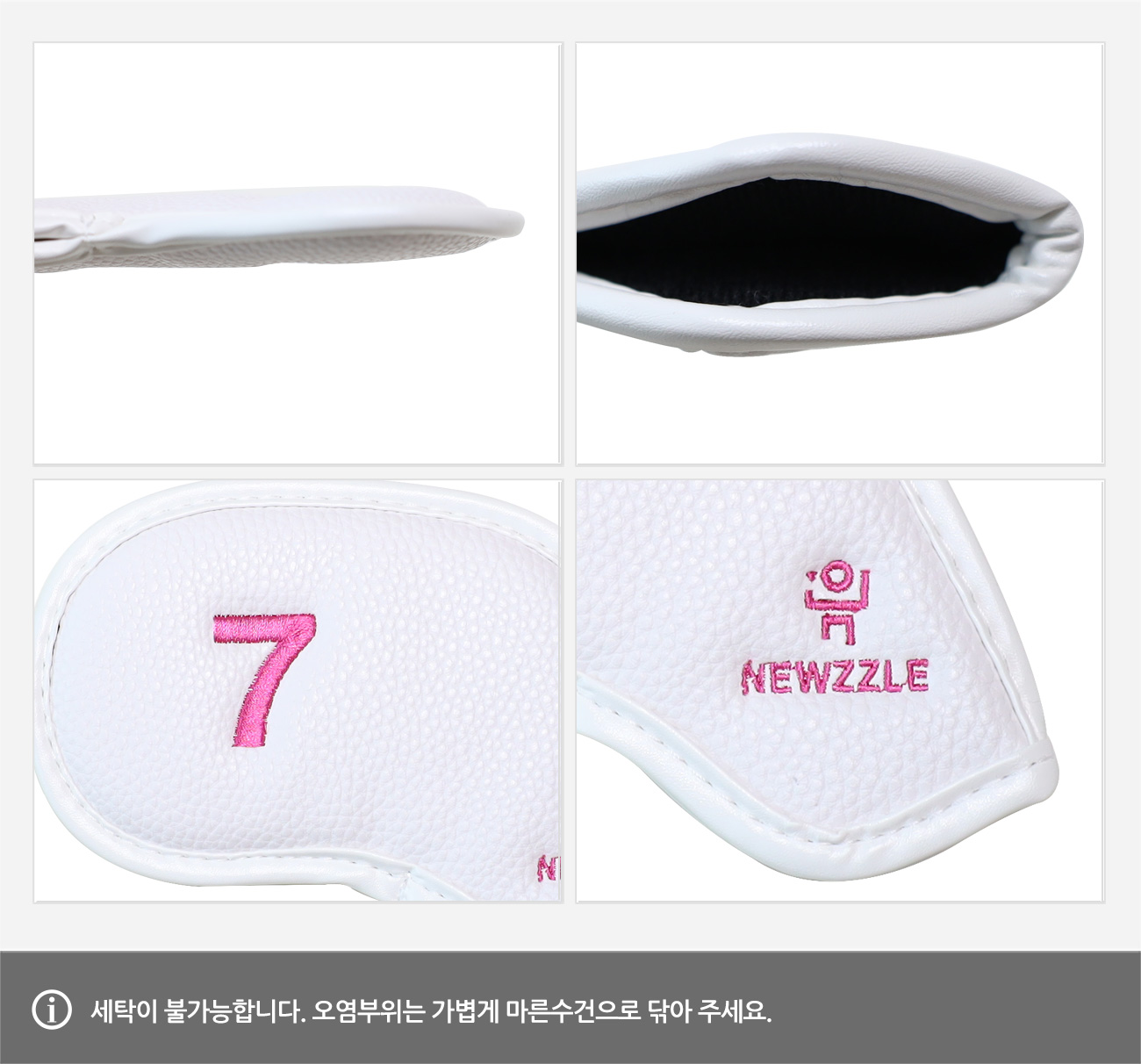 더블사이드 넘버 자석 아이언커버 세트 올화이트 핑크자수 detail 9
