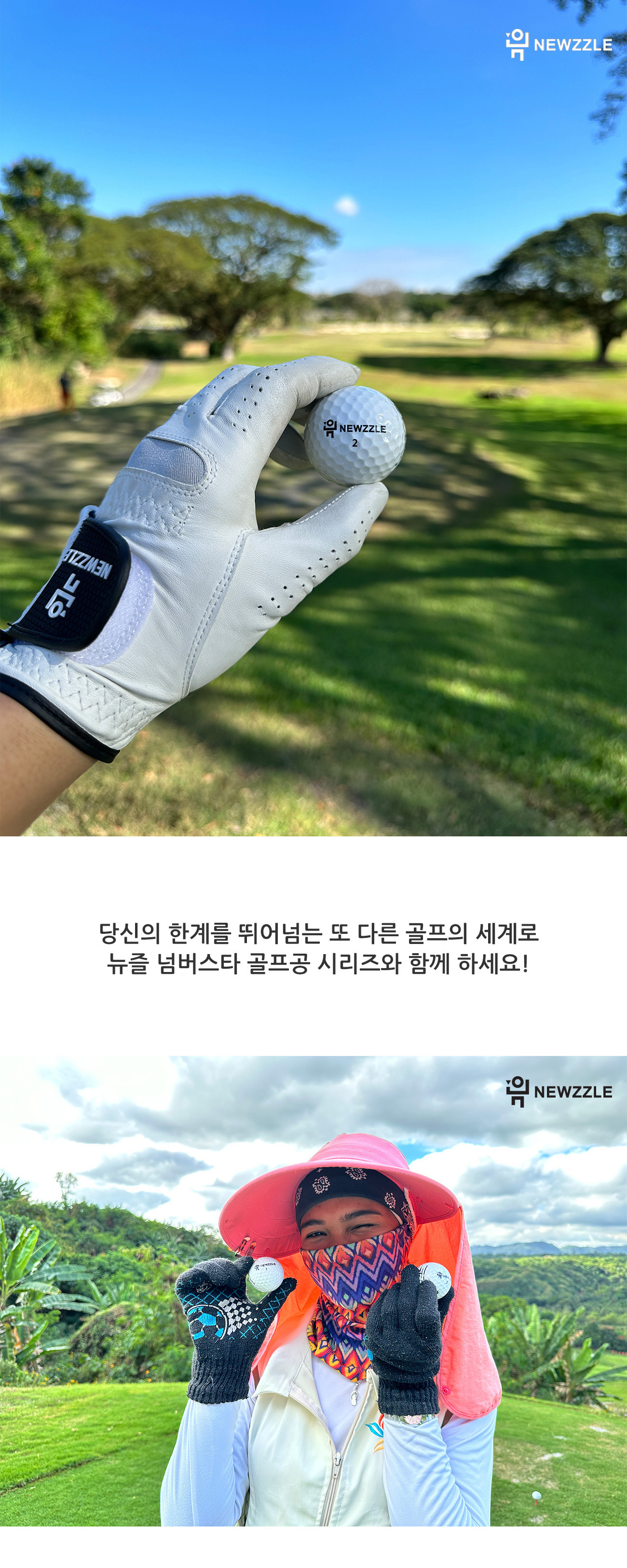 넘버스타 M3 소프트 발란스 3피스 골프공 50구 벌크 detail 4