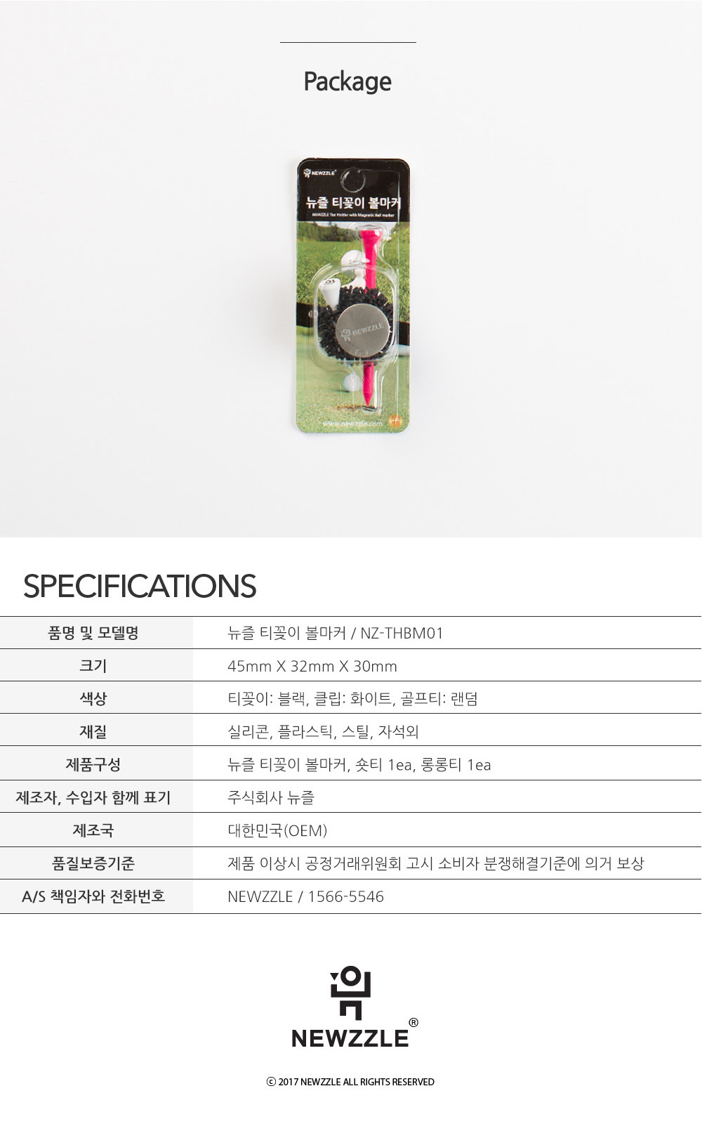 Tee Holder Magnetic Ball Marker detail 5
